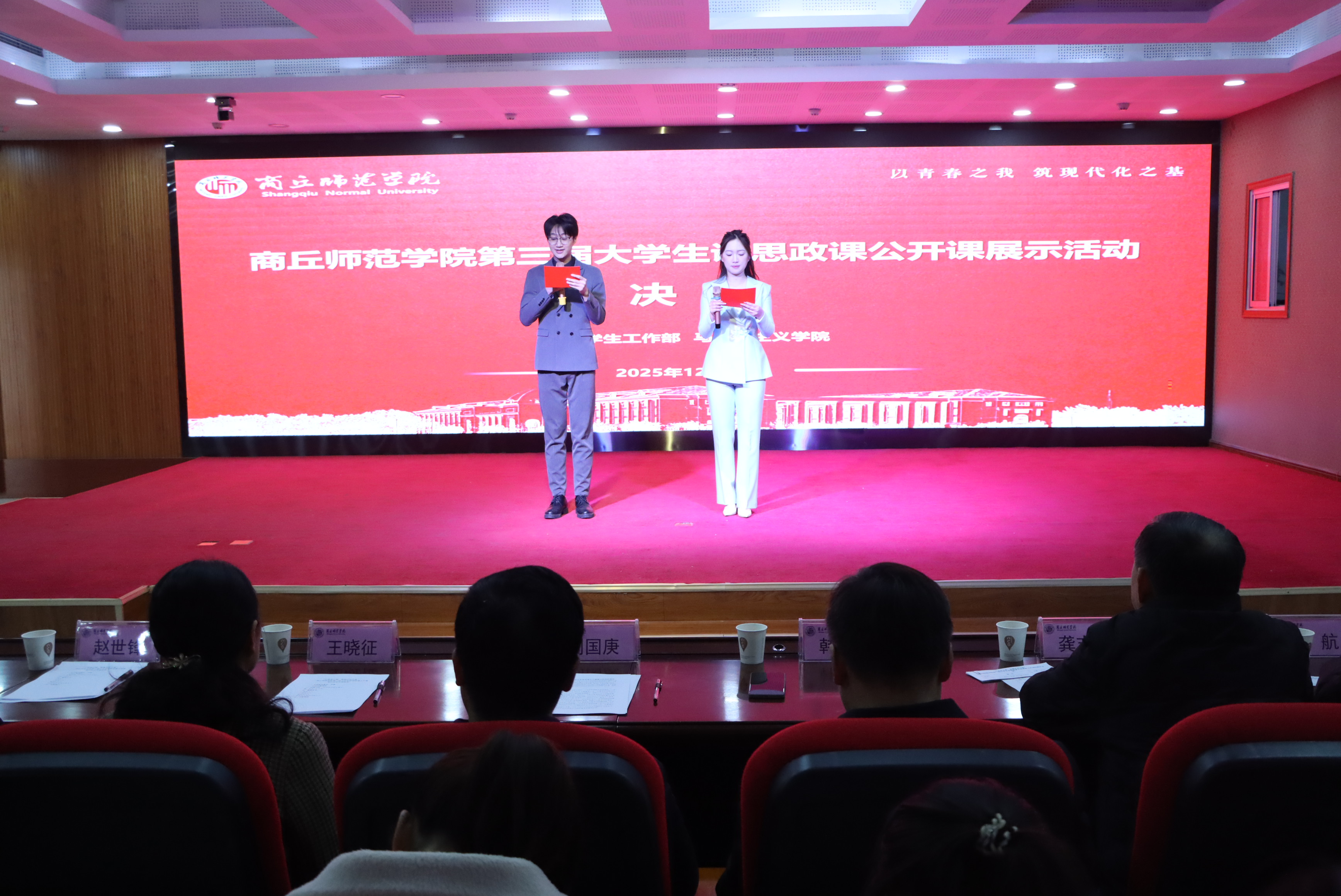 公司举办第三届老员工讲思政课公开课展示活动