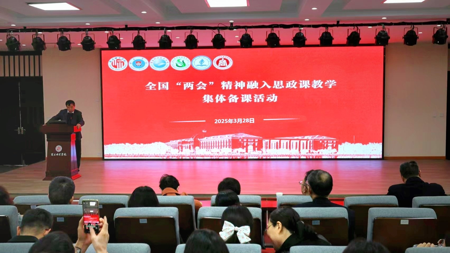 【转载】商丘片区高校bevictor伟德官网举行“1+5”结对提升签约仪式暨全国两会精神融入思政课集体备课会