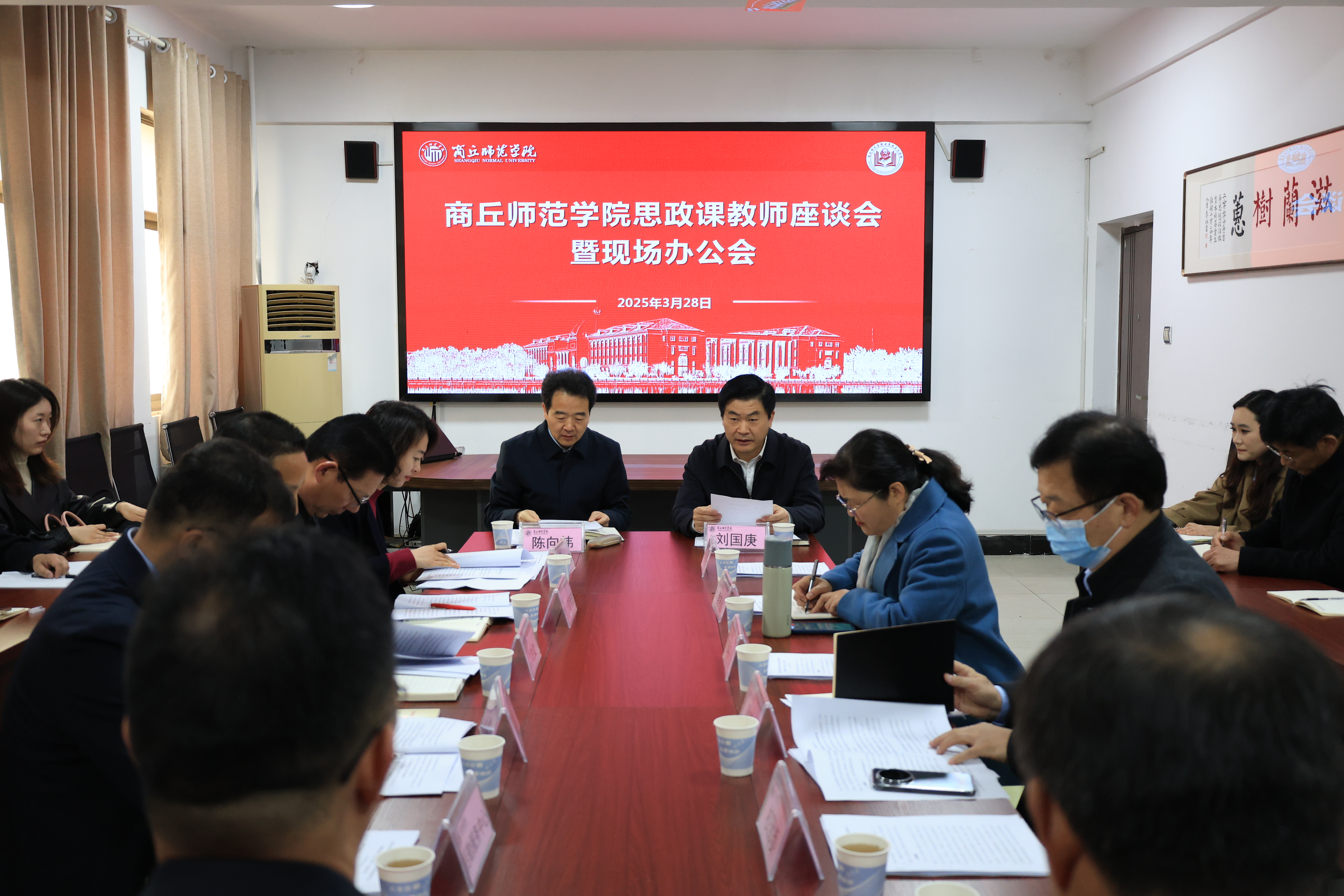 【转载】校领导到bevictor伟德官网调研并召开现场办公会